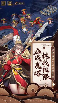 放开那三国3 ภาพหน้าจอเกม