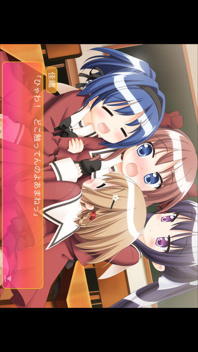 はなひらっ！ ภาพหน้าจอเกม