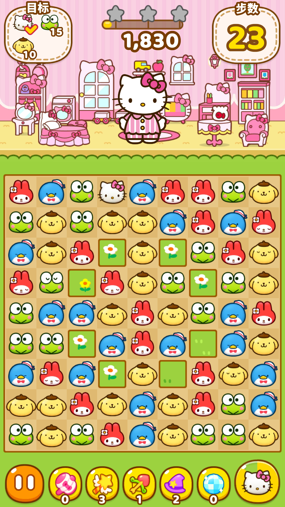 凯蒂猫和好朋友们 ภาพหน้าจอเกม