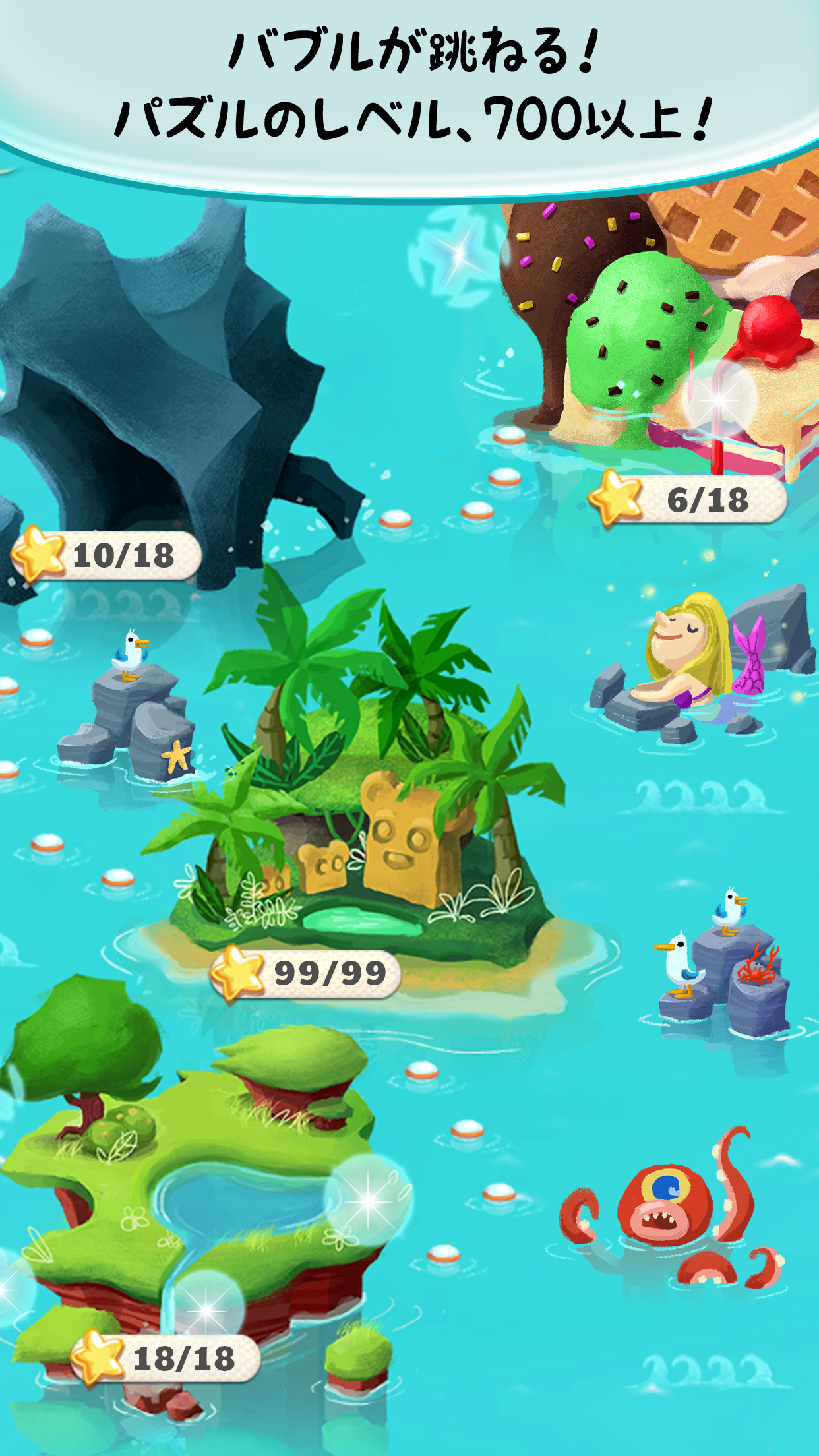 バブルマニア: ハロウィン ゲームのスクリーンショット