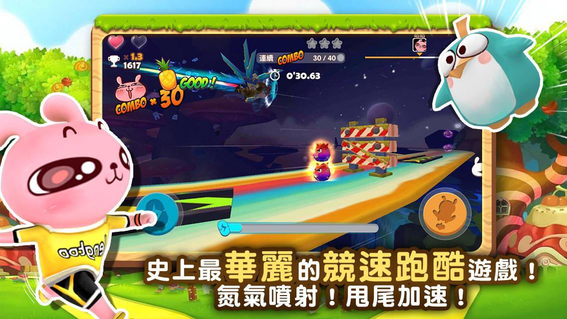 Run! Cool Rabbit! Game Screenshot