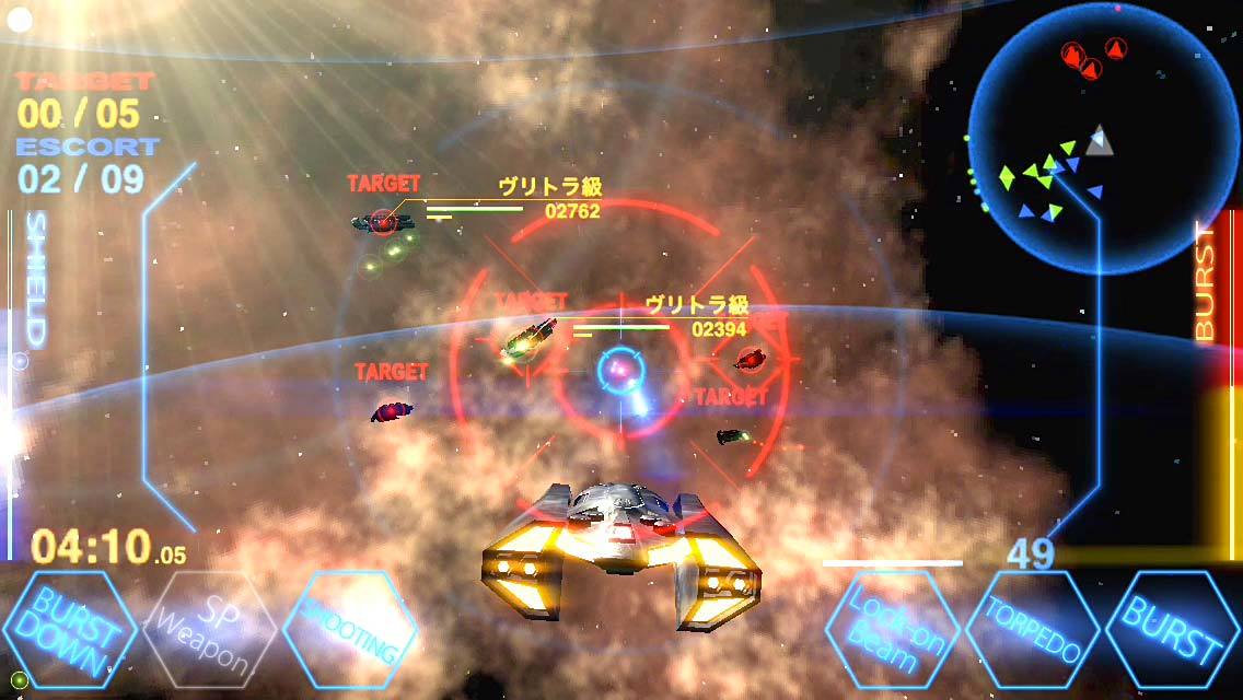 Cuplikan Layar Game スタージェネシス