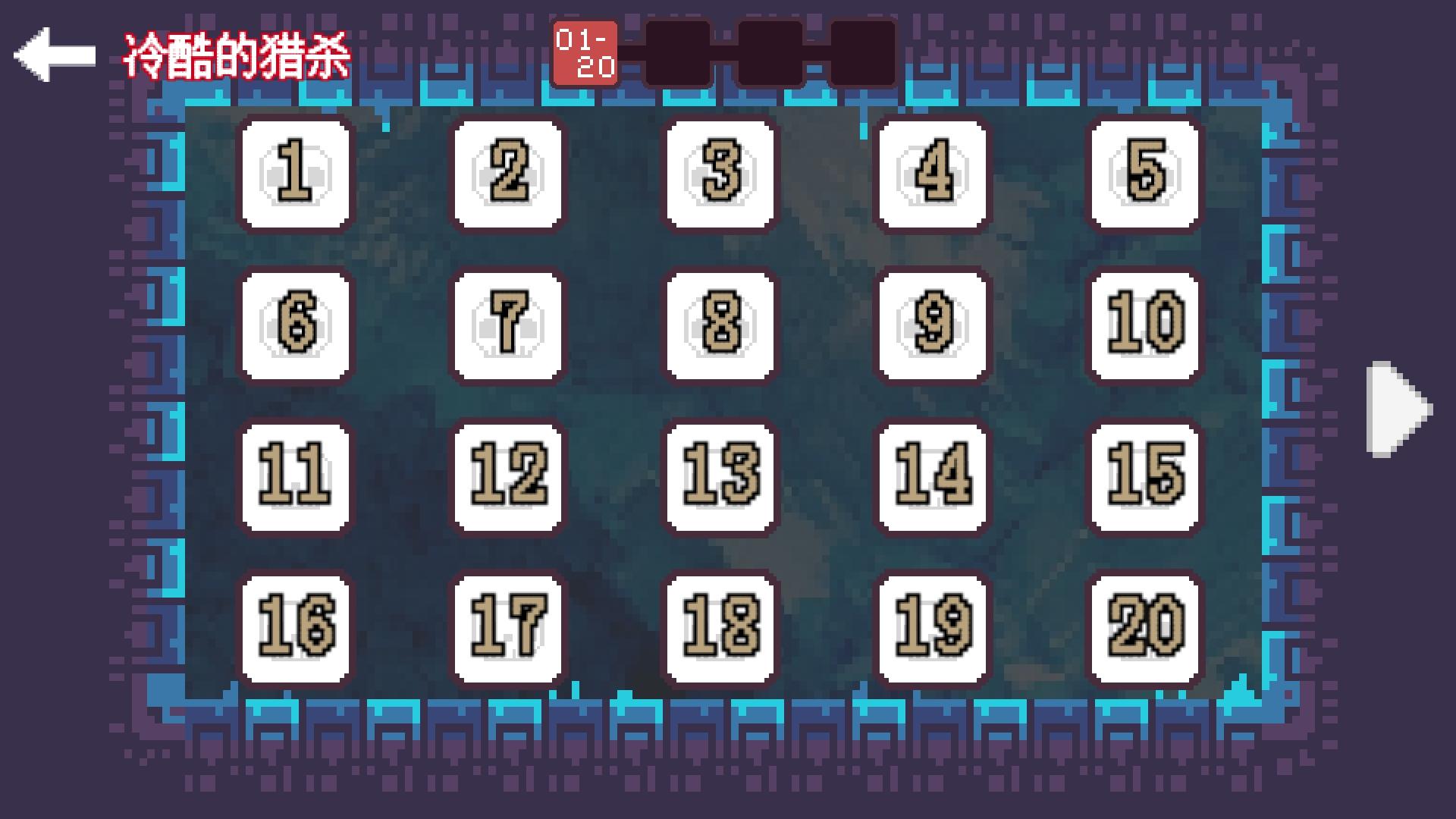 死神传说 Game Screenshot