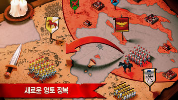 발전하는 제국: 로마 게임 스크린샷