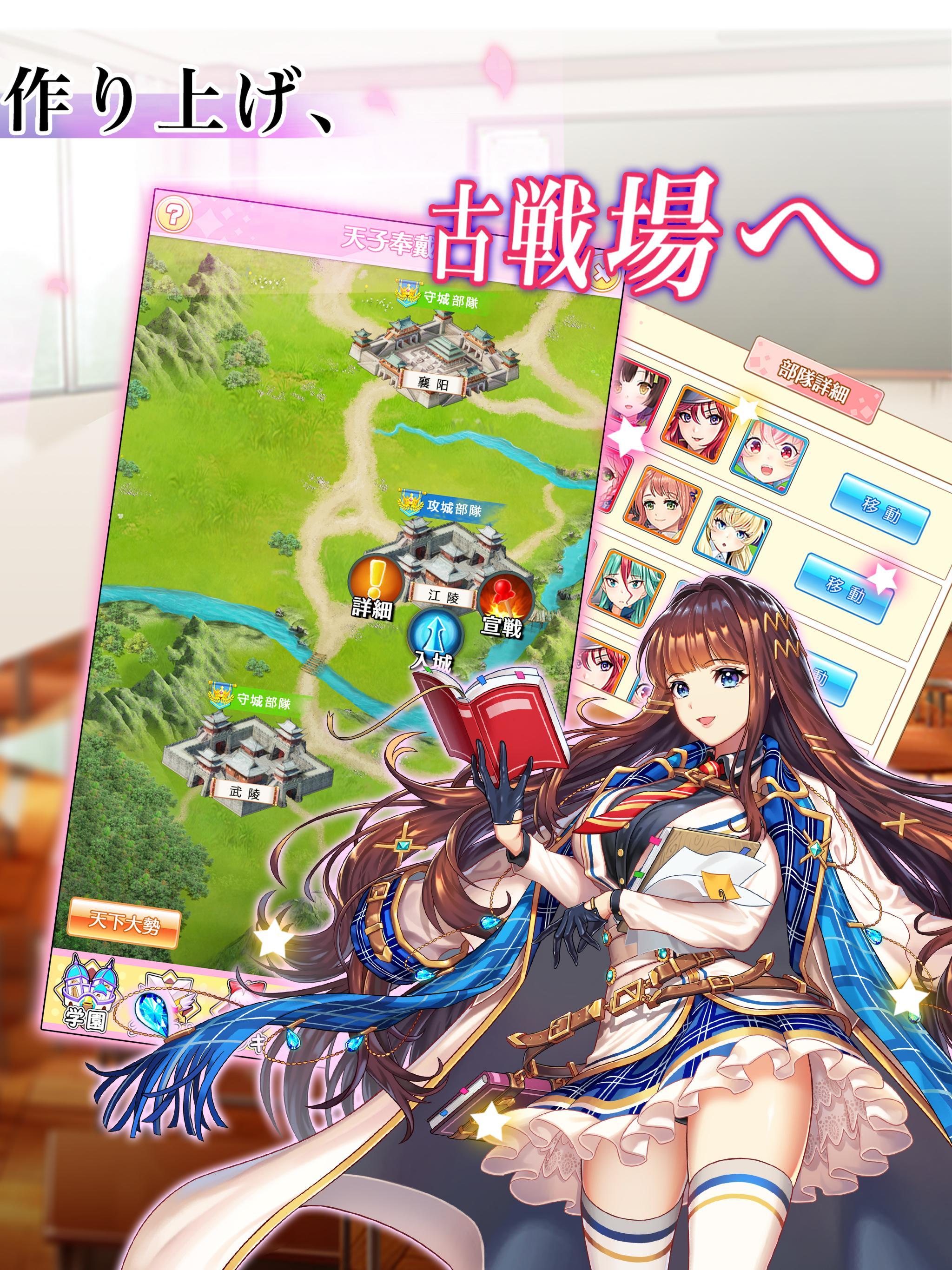 Knights' Academy Game Screenshot