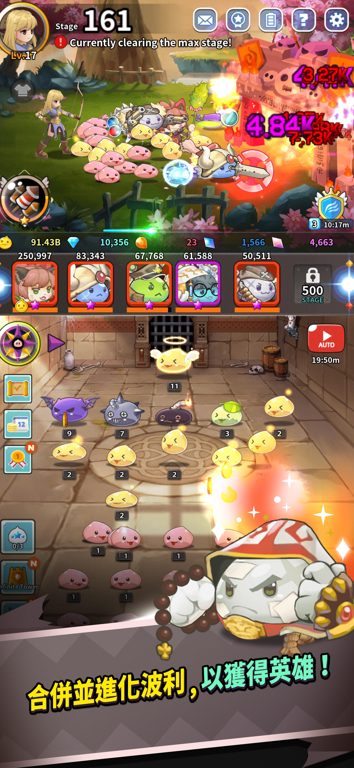 Ragnarok: Poring Merge 遊戲截圖