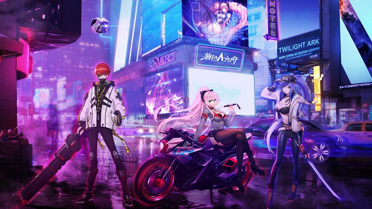 暮色方舟 Game Screenshot