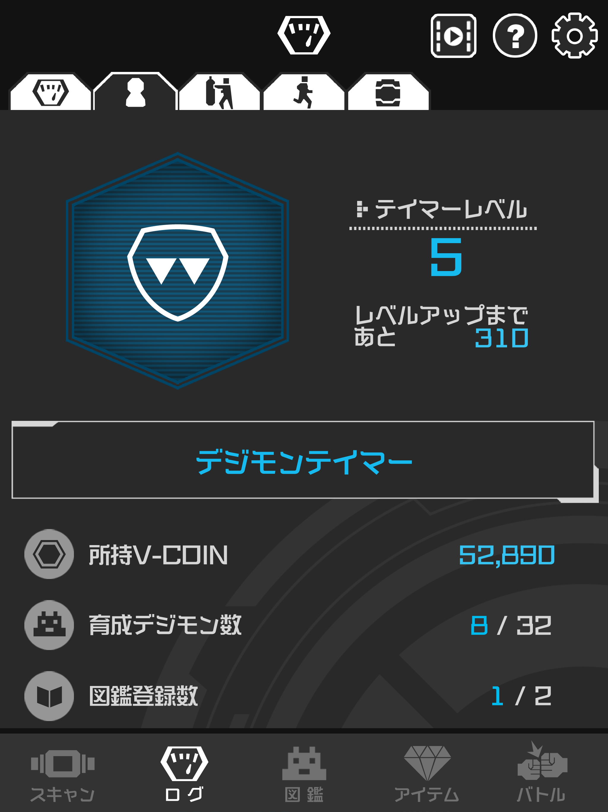 Digital Monster Vital Breath Lab Game Screenshot