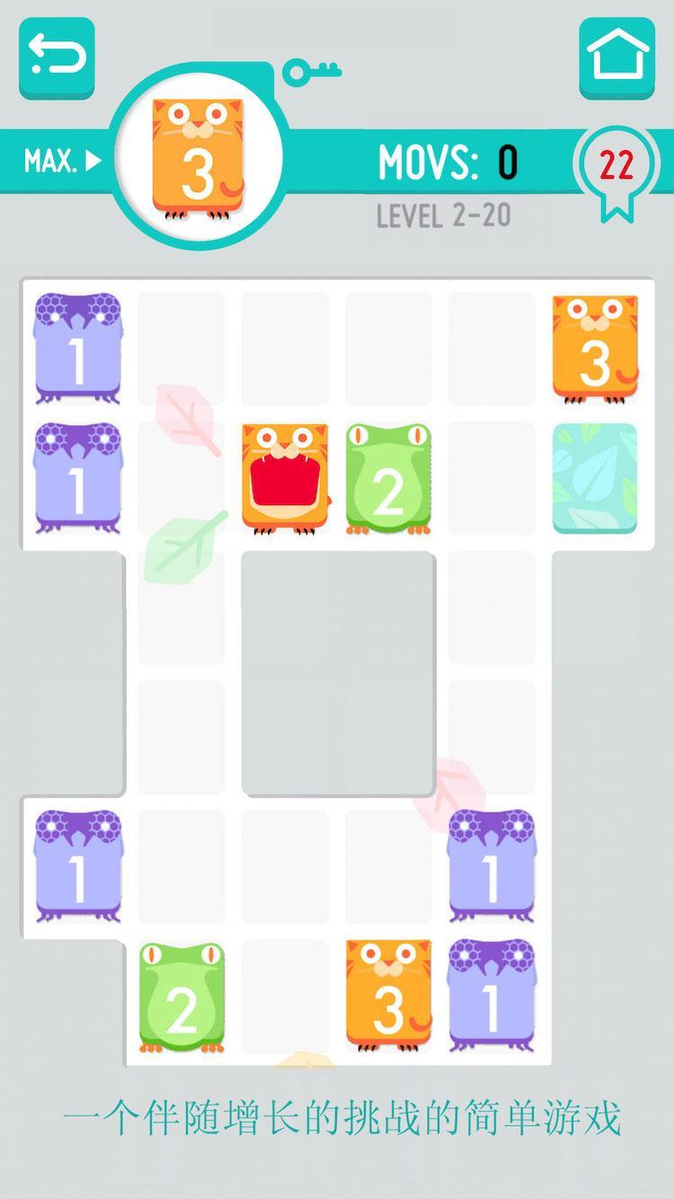 Screenshot 1 of Yumbers - Yummy numbers game 1.0