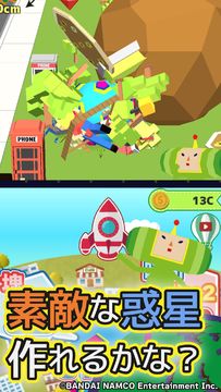 Скриншот игры 惑星を作ろう!みんなの塊魂 -塊を転がして、くっつけて素敵な惑星を作ろう!-