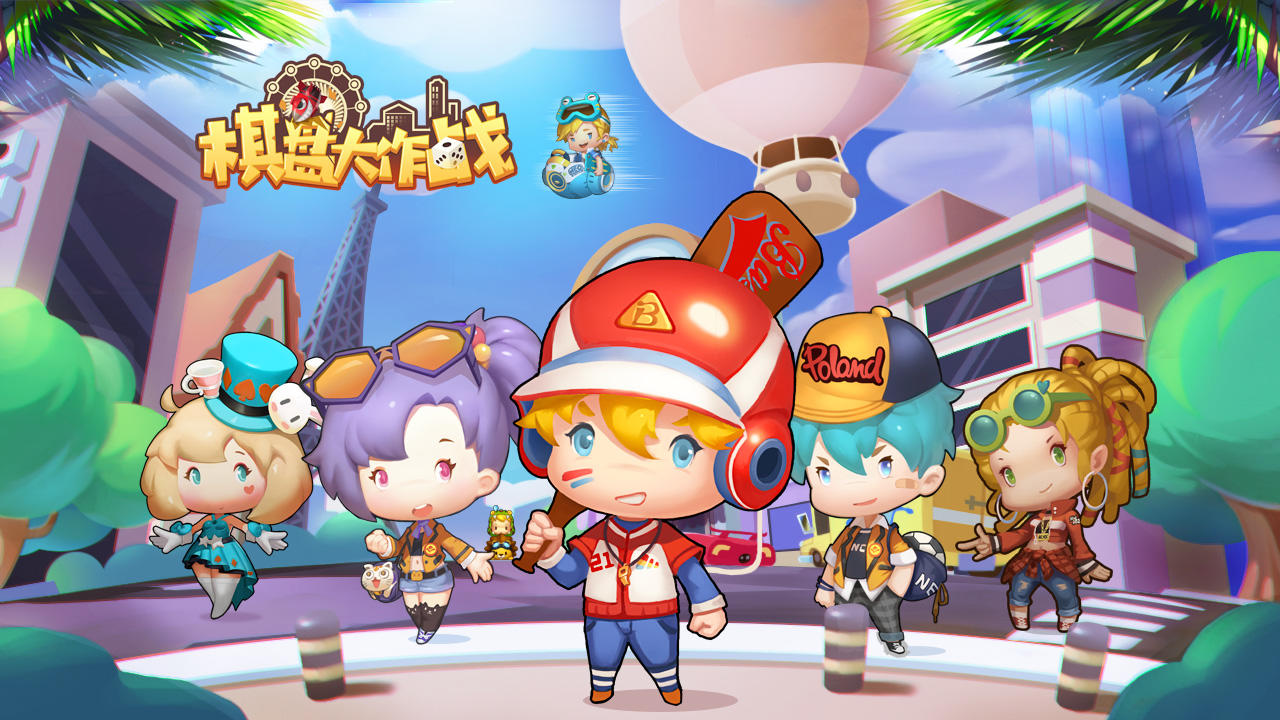 棋盘大作战 Game Screenshot