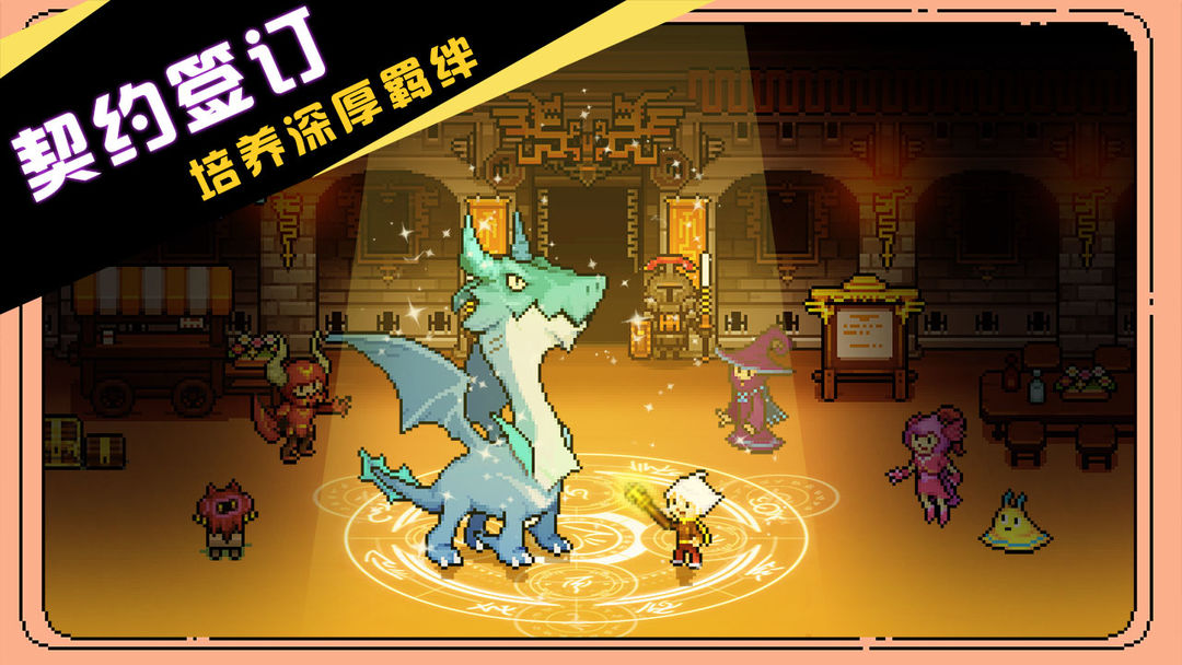 Screenshot of Dragon Compact (Test)