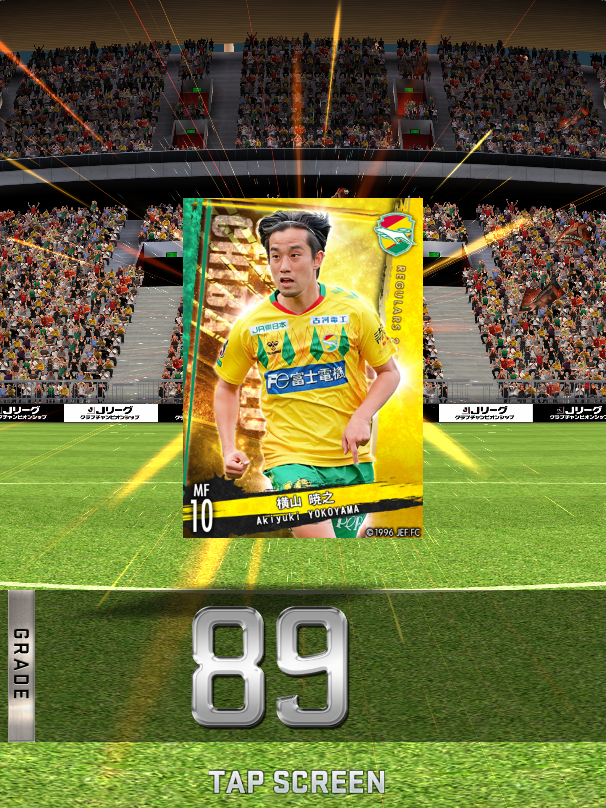 Ｊリーグクラブチャンピオンシップ 게임 스크린샷