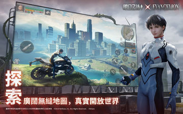 明日之後 Game Screenshot
