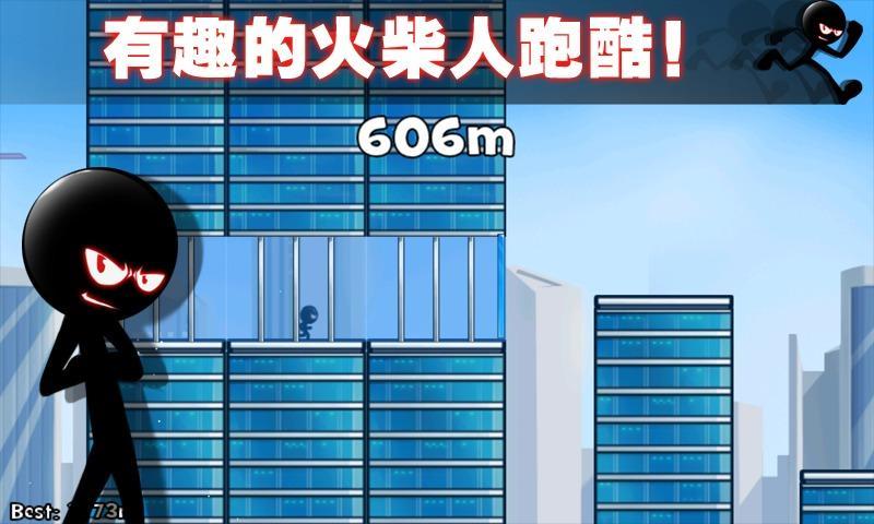 Ảnh chụp màn hình 火柴人屋顶跑酷