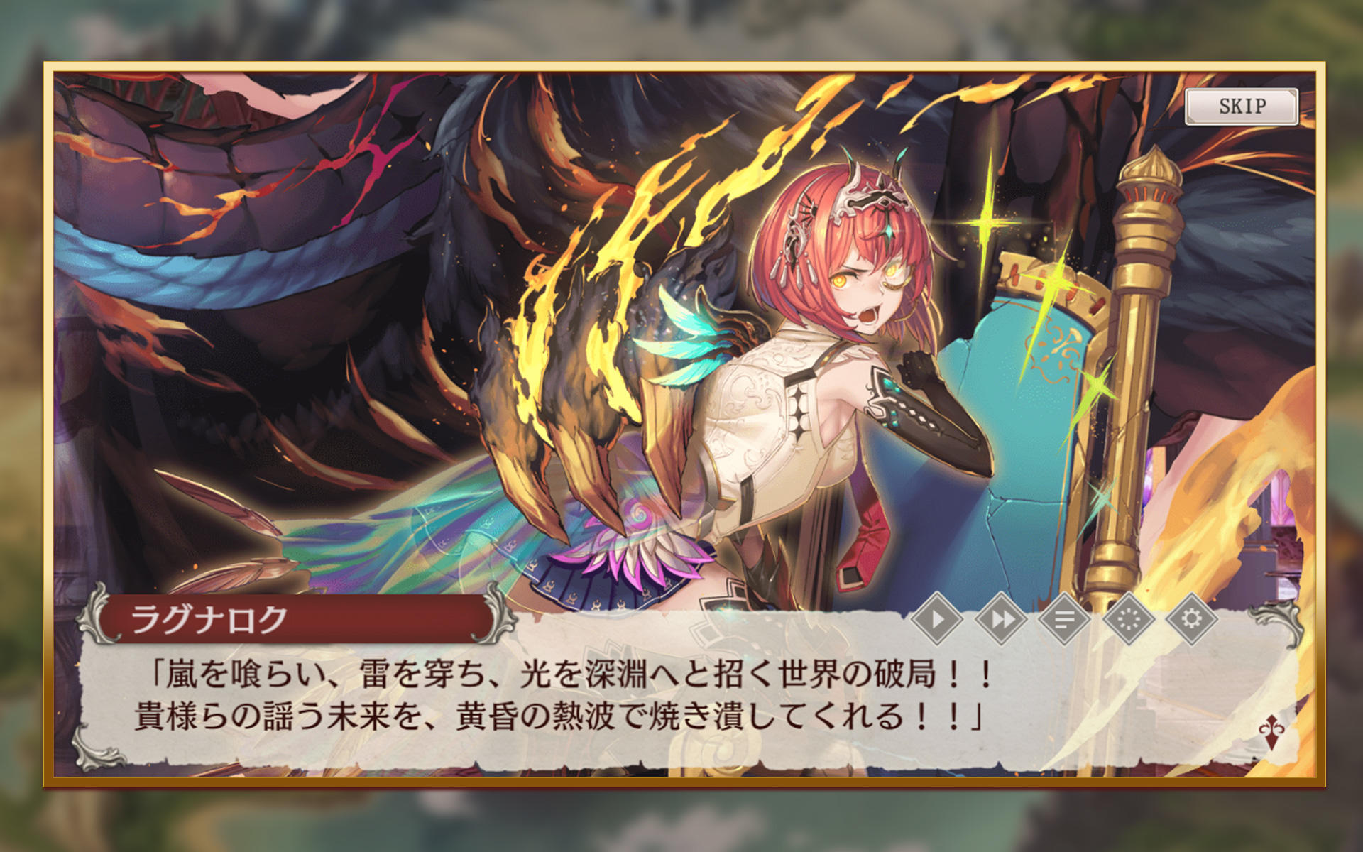 Скриншот игры ミナシゴノシゴト- 少女×英雄×戦場 父と孤児のRPG