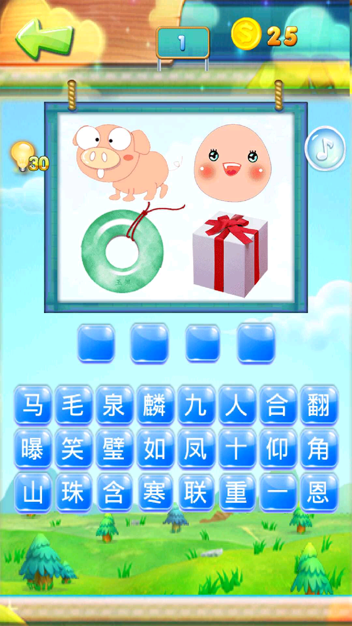 疯狂成语猜猜看2 Game Screenshot