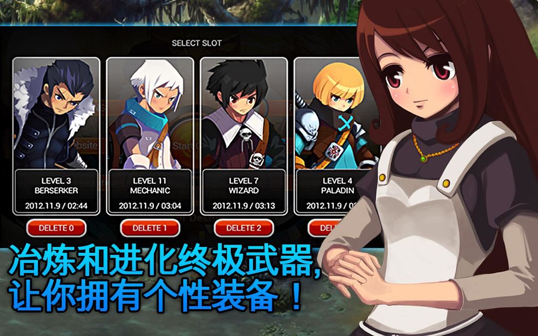 泽诺尼亚传奇5 screenshot game