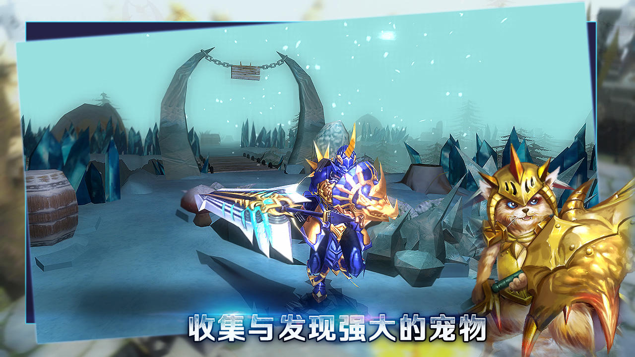 最后的骑士 Game Screenshot