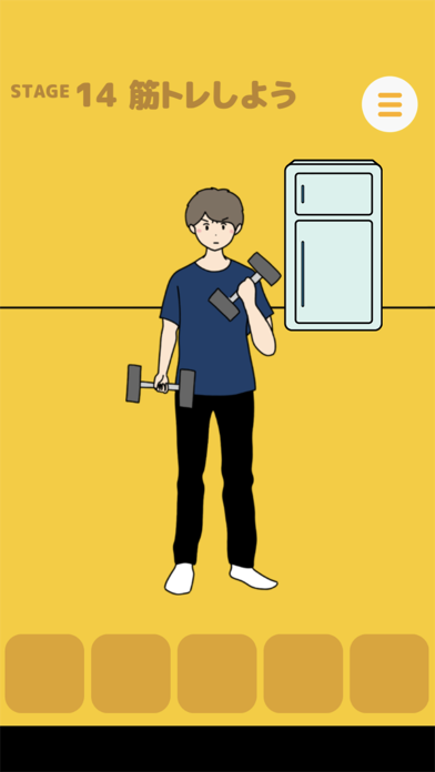 脱出ゲーム 君のいない生活からの脱出 게임 스크린샷