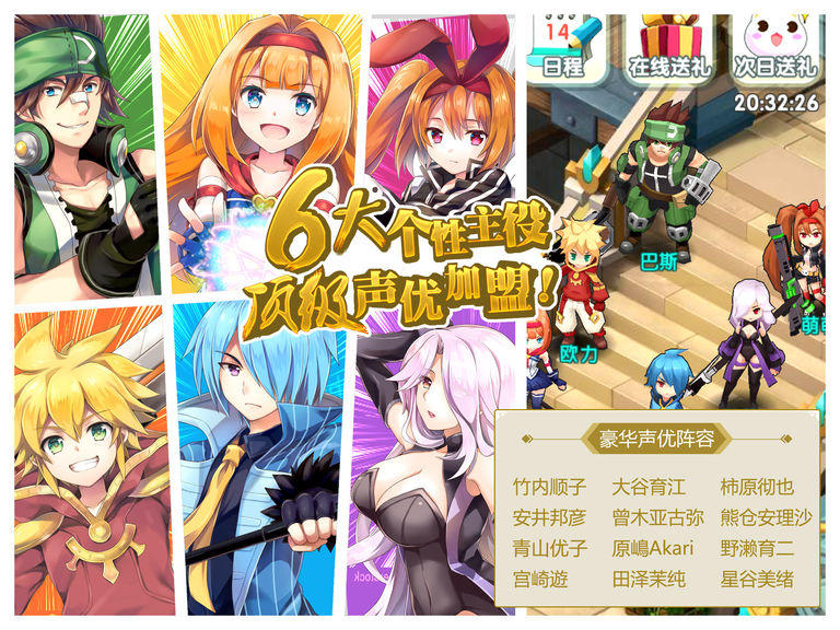 如果的世界 Game Screenshot