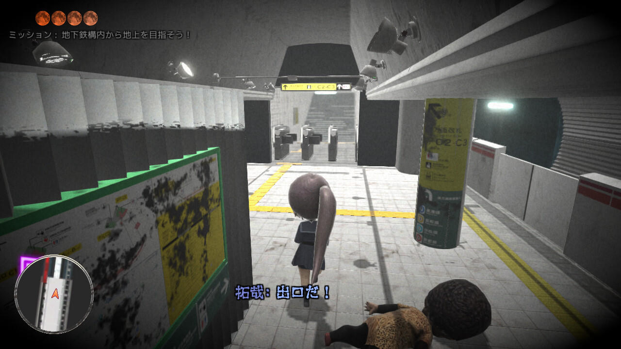 revive of the moon(リバイブ・オブ・ザ・ムーン) Game Screenshot