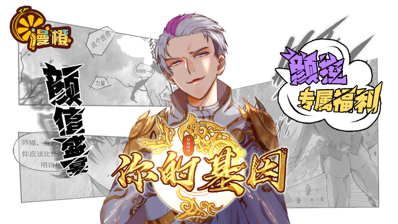 你的传说 Game Screenshot