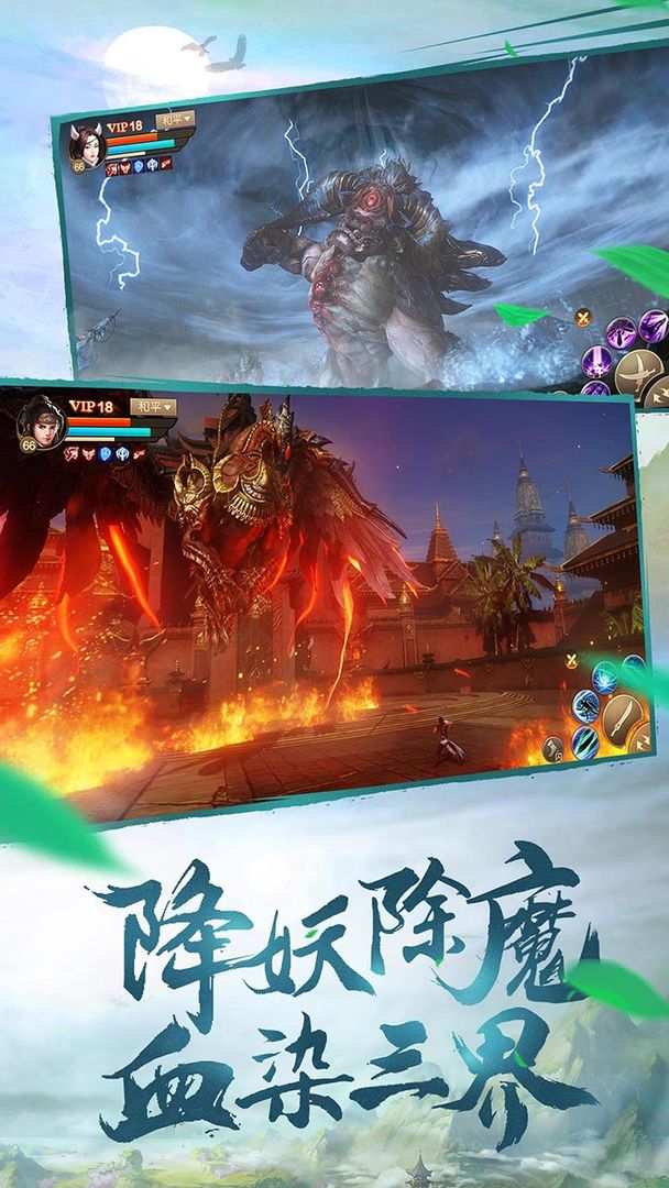 斗神之刃 screenshot game