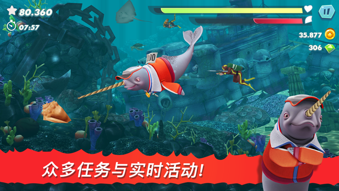 Cuplikan Layar Game 饥饿鲨：进化