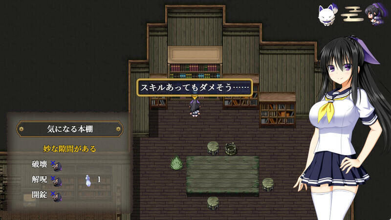 Screenshot of GOMA AYAKAZE