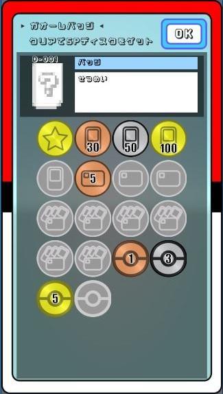 ガオーレ シミュレータ Download Game Taptap