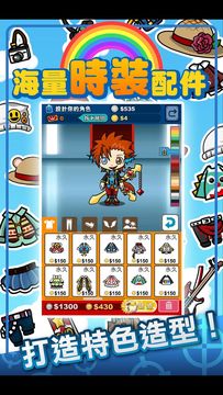 奇樂 Online Game Screenshot