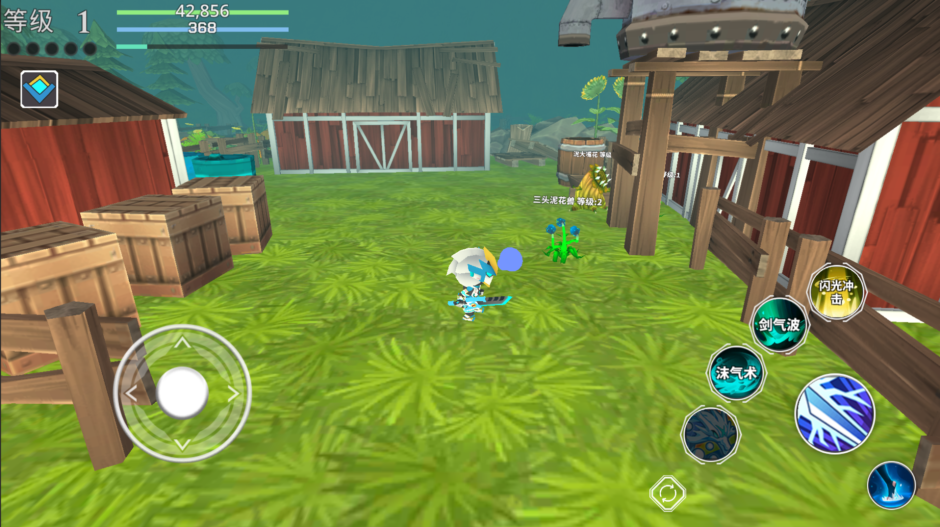 超数据世界 Game Screenshot
