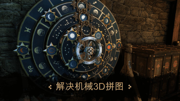 Screenshot of 达芬奇密室
