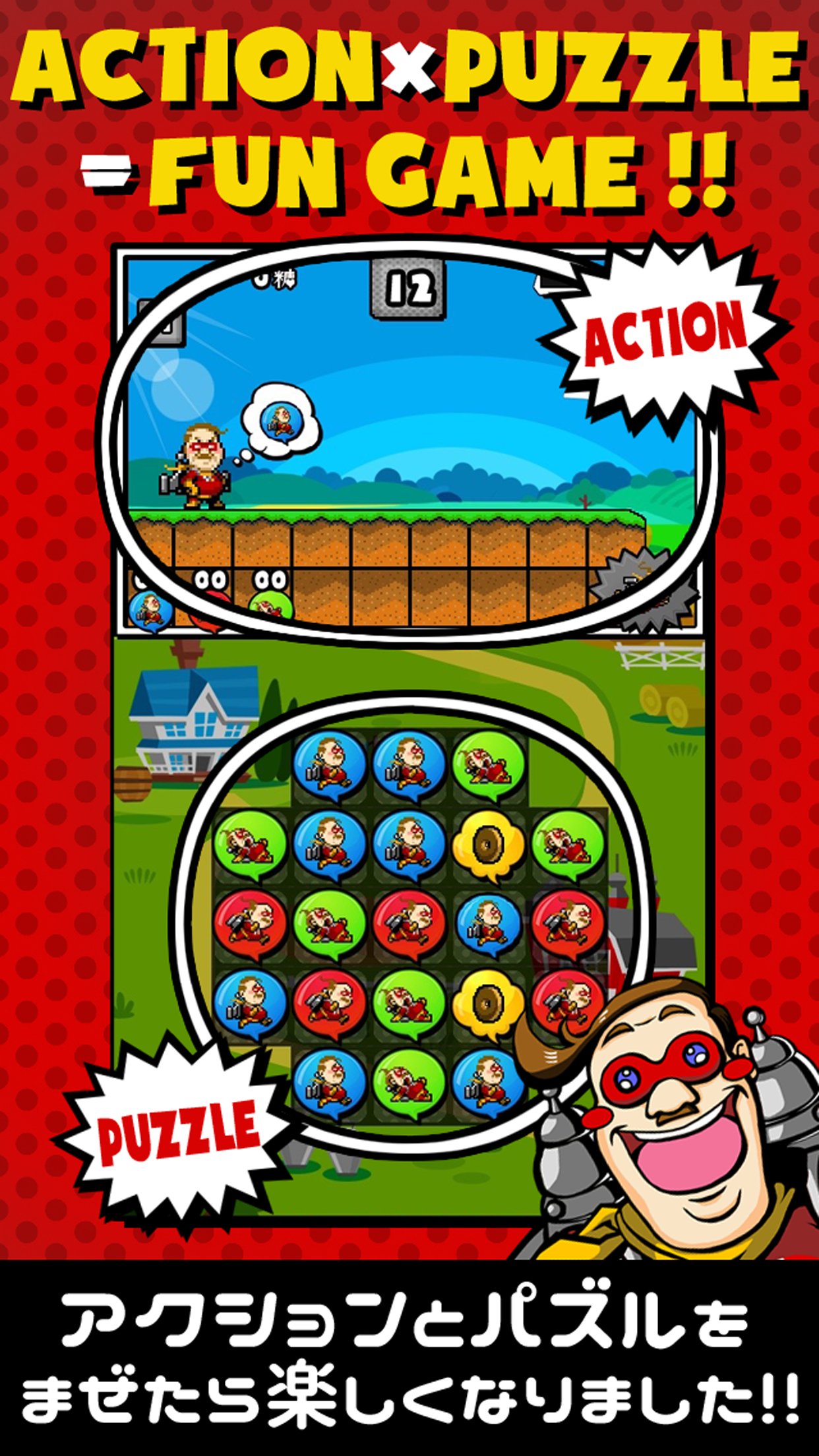 Captura de Tela do Jogo Match 3 Puzzle - Mr.Rockets -