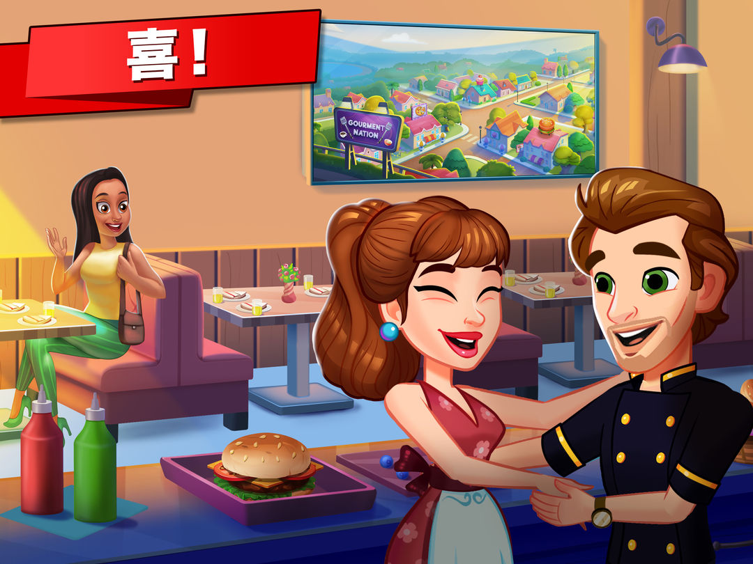 Cooking: My Story - 免費的烹飪遊戲和美食遊戲遊戲截圖