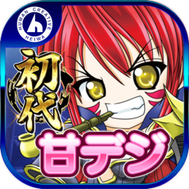 初代]CR戦国乙女 甘デジ 平和 Latest Version for Android/iOS - TapTap