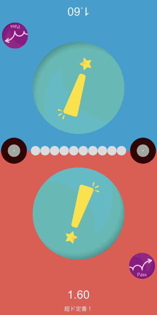 Screenshot of うたドン！ - 早押しイントロクイズ