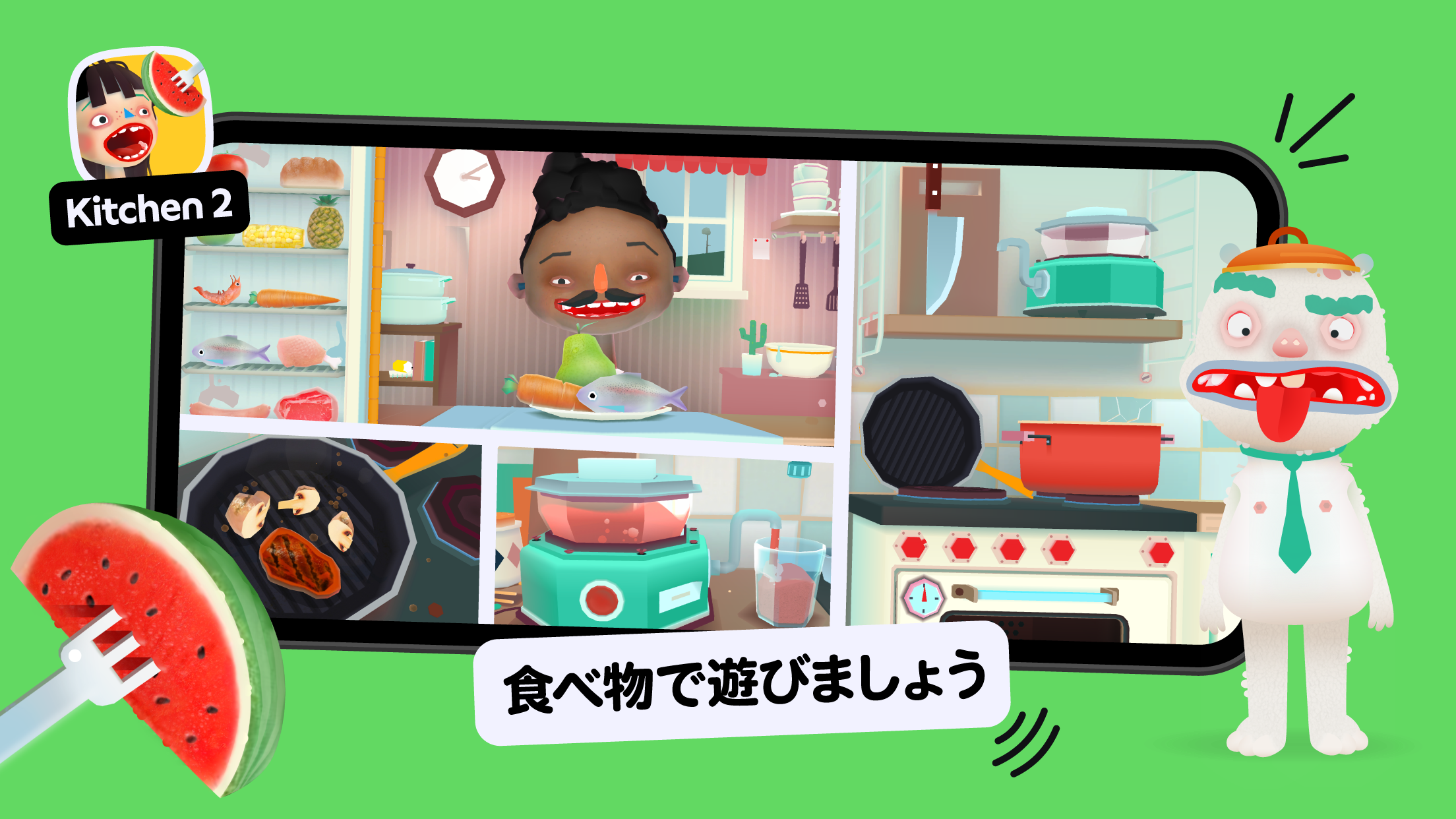 Toca Boca Jr ゲームのスクリーンショット