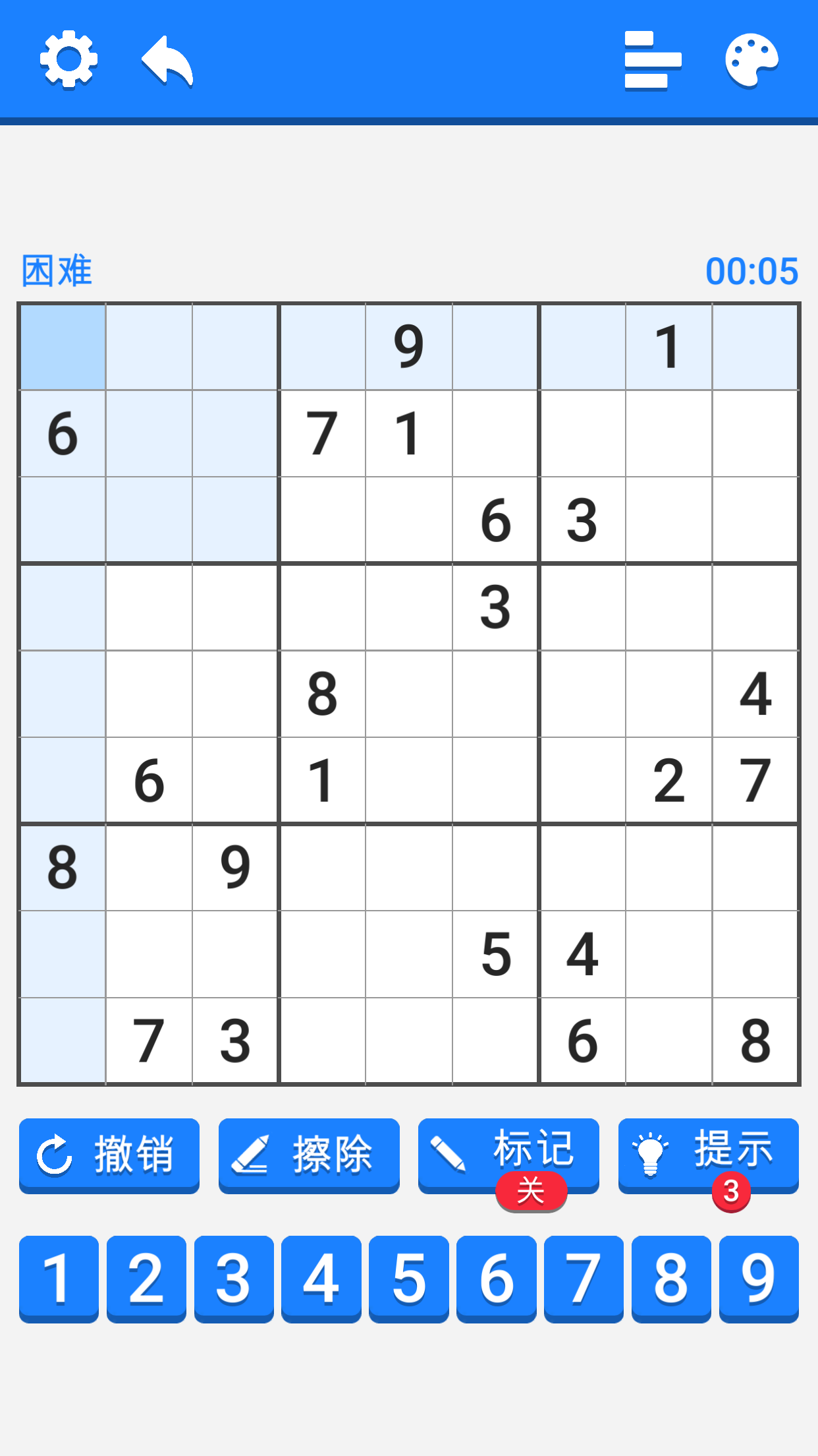 数独 Game Screenshot