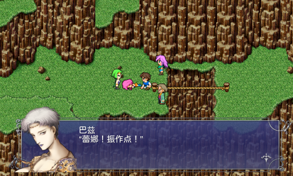 FINAL FANTASY V Game Screenshot