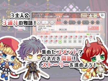 【終末放送】世界を救う枠 ゲームのスクリーンショット