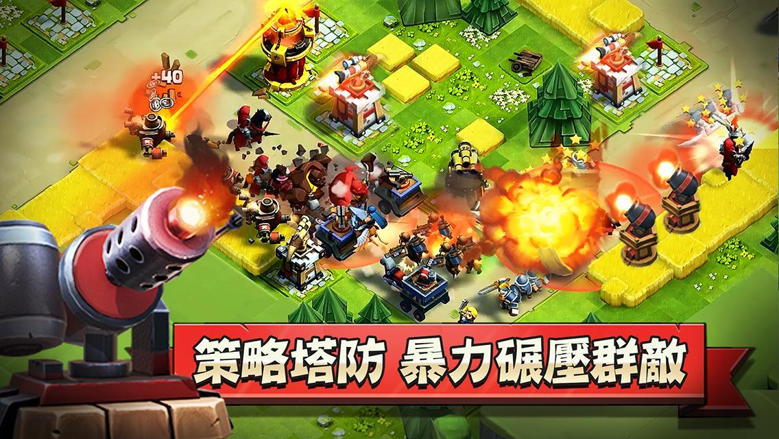 商隊戰爭 Game Screenshot