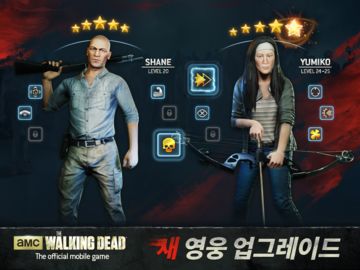 더 워킹 데드: 무인 지대 게임 스크린샷