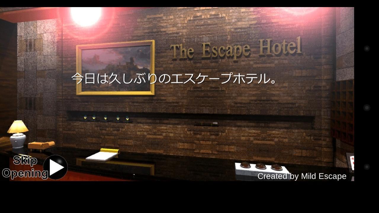 脱出ゲーム　地下室からの脱出 ゲームのスクリーンショット