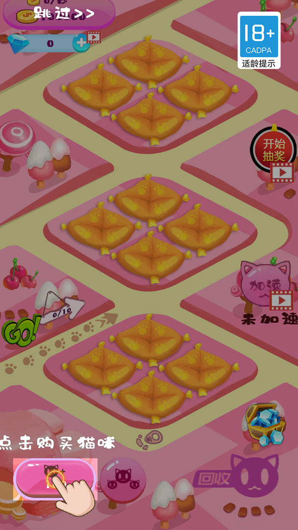 Screenshot of 猫咪的游戏
