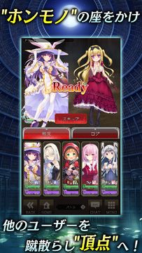 偽りのアリス Game Screenshot