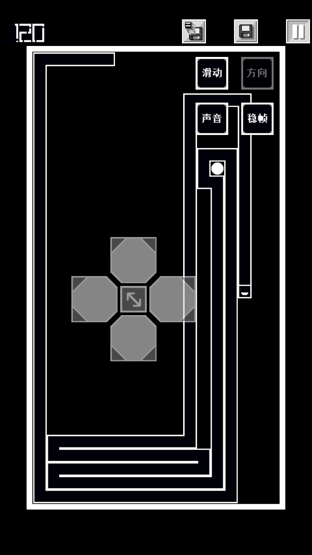 贪食蛇 Game Screenshot