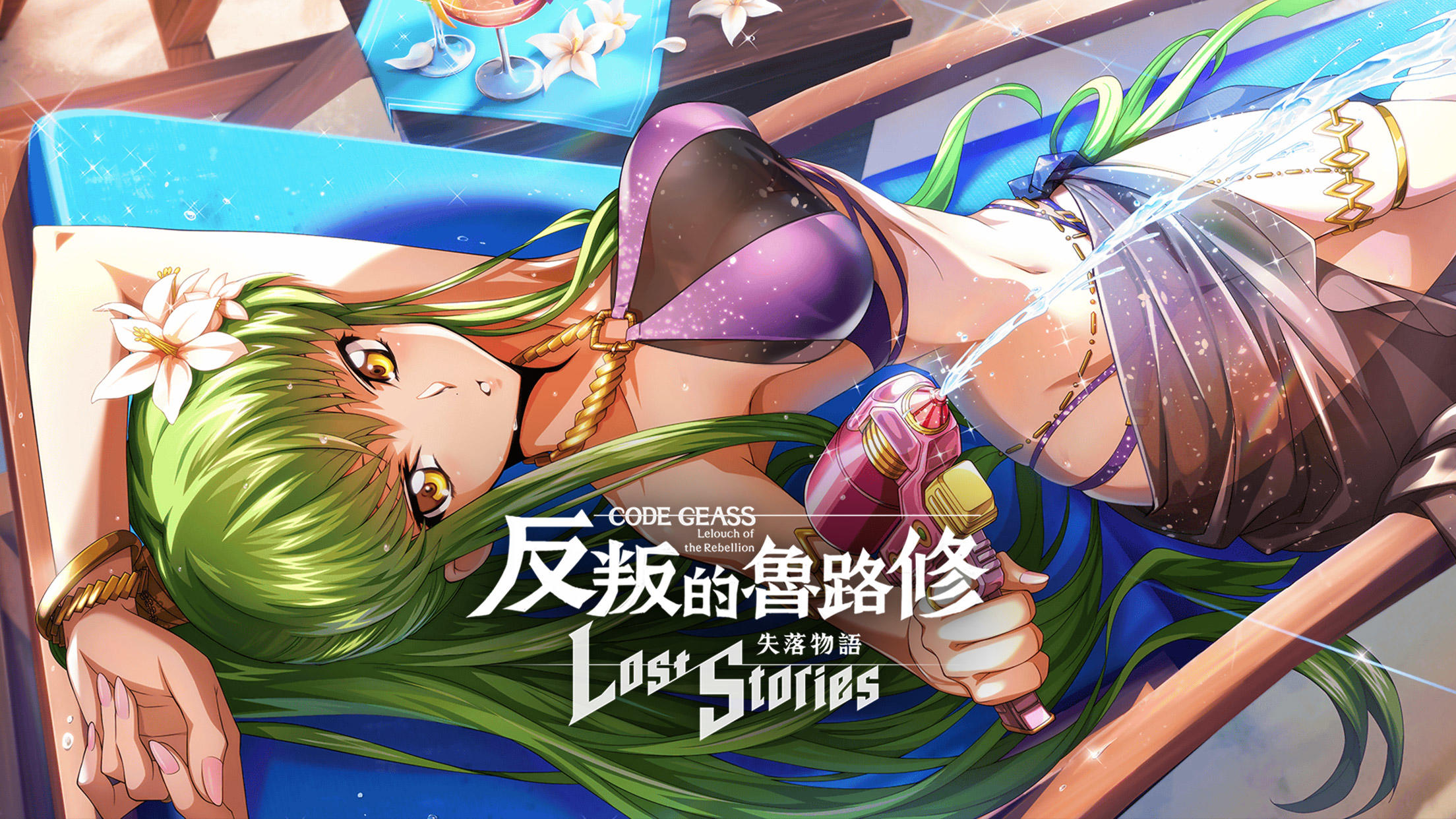 Code Geass 反叛的魯路修　失落物語 Game Screenshot