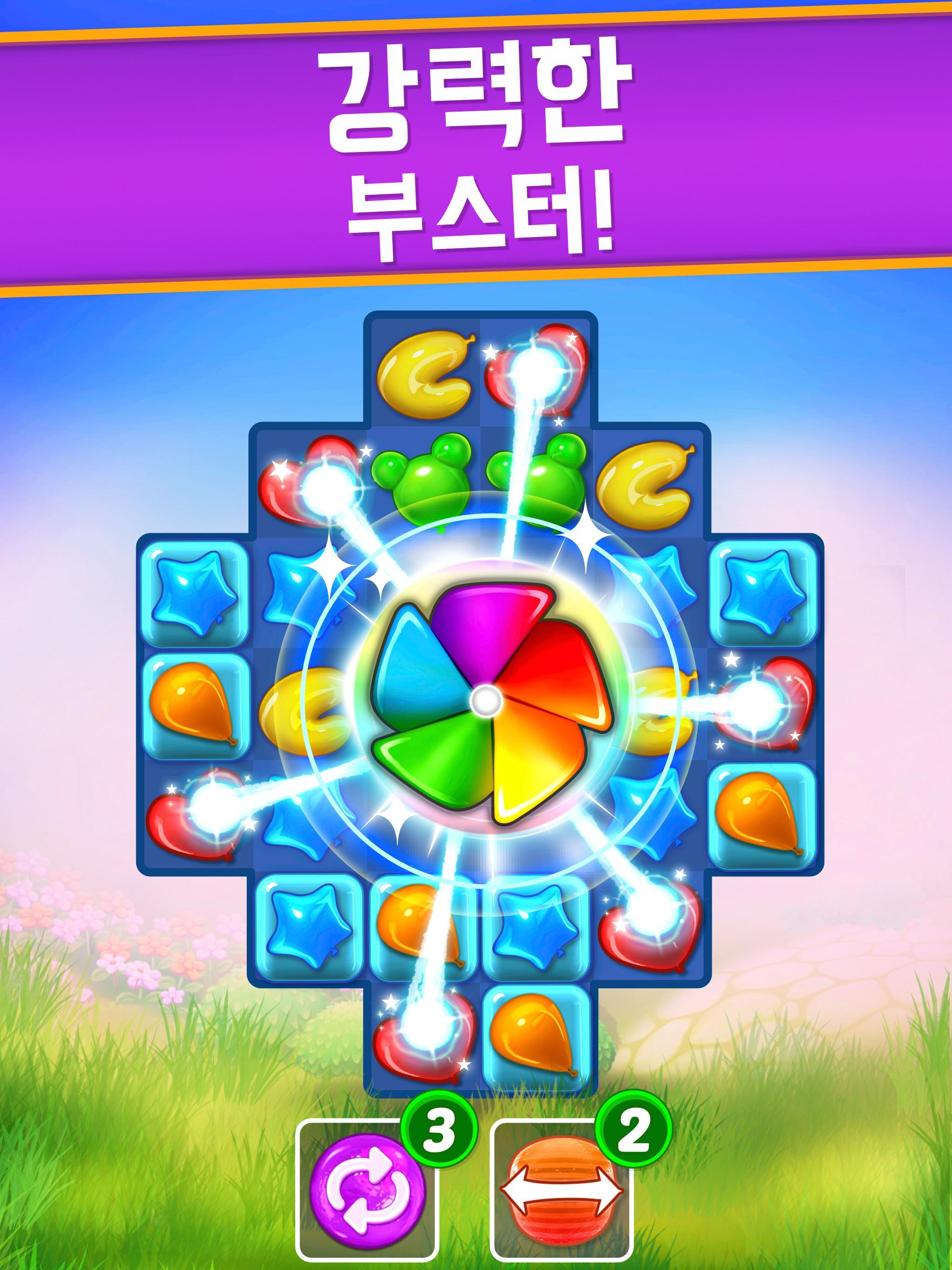 Balloon Pop: 매치 퍼즐 게임 스크린샷